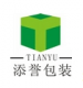 Shanghai Tianyu Packaging Co., Ltd.
