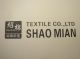 Zhe jiang Shaomian Weaving Co., Ltd