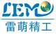 Dongguan Lemo Precision Metal Products C