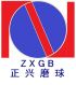 Ningguo Zhengxing Co., Ltd