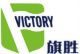 Dongguan Victory Adhesive Products Co., Ltd