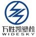 widesky machinery