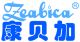 Zeabica Dairy Trading (Shanghai) Co., Ltd