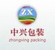 Heshan Zhongxing Laminated Packing co.