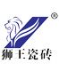 Zibo QiangSaiTe Ceramics Co., Ltd