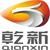 Shenzhen Qianxin High Technology Co., Ltd.