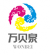Foshan Wonbei Furniture CO., LTD