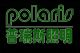 DONGGUAN POLARIS LIGHTING TECHNOLOGY CO., LTD.