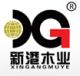 Shandong Xingang Group