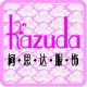 Kazuda Fashion Co., Ltd