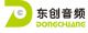 Dongchuang Audio Frequency Science&Technology Co.Ltd