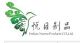 Yuemu Green Product Co.Ltd.