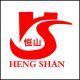  Henan Hengyuan Crane Machinery Group Co., Ltd