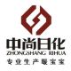 Yiwu ZhongShang Daily Chemical Co., Ltd