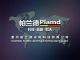 Huizhou Plamd Lighting Technology Co.Ltd