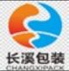 Wuxi Changxi Packaging Material Co., Ltd