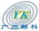 Guangzhou Youke Network Equipment Co.,Ltd