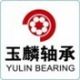 shanghai yulin bearing co., ltd