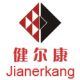 Xiamen Jianerkang Amusement Equipment Co.,Ltd
