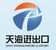 Linyi tianhai import and export co., LTD