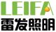 Hebei Leifa Lighting Heatsink Co., Ltd.