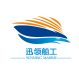 QUANZHOU SUNNING SHIP ENGINEERING