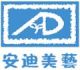 Nanjing Art Decoration Supplies Co., Ltd