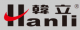 Guangdong Hanli Electrical Appliances Co