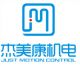 Shenzhen Just Motion Control Electromechanics Co., Ltd.