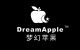 Dreamapple