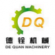 Dongguan DE the key mechanical equipment co., LTD