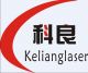 Liaocheng Keliang Laser Equipment Co., Ltd