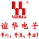 Guangzhou YIHUA electronic equipment CO,