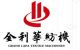 qingdao jinlihua textile machinery co .,