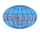 Taian Jinhai Dongshan Equipment CO., LTD