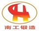 Jiangyin Nangong Forging Co., Ltd