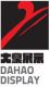 Dongguan Dahao Display Products Co., Ltd.