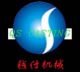Ningbo Qians Machinery Co.,Ltd