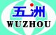 Jinzhou wuzhou Trading Co., ltd