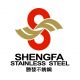 Chaoan Shengfa Stainless Steel Industrial Co.,Ltd