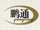 Shijiazhuang Pengtong Imp and Exp company