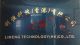 Liheng Technology (HK) Limited