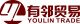 Ningbo YouLin Trading Company