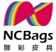 Guangzhou Nature Color Bags Co., Ltd