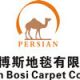 Henan Bosi Carpet Co., Ltd