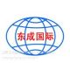  Rizhao Dongcheng International Trade Ltd