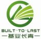 Guangzhou Built-to-Last Chemical Technology Co., Ltd