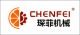 Shanghai ChenFei Machinery Co., Ltd