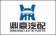 changzhou dinghao auto parts co., Ltd