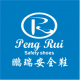 Pengrui Safety Shoes Co., Ltd.